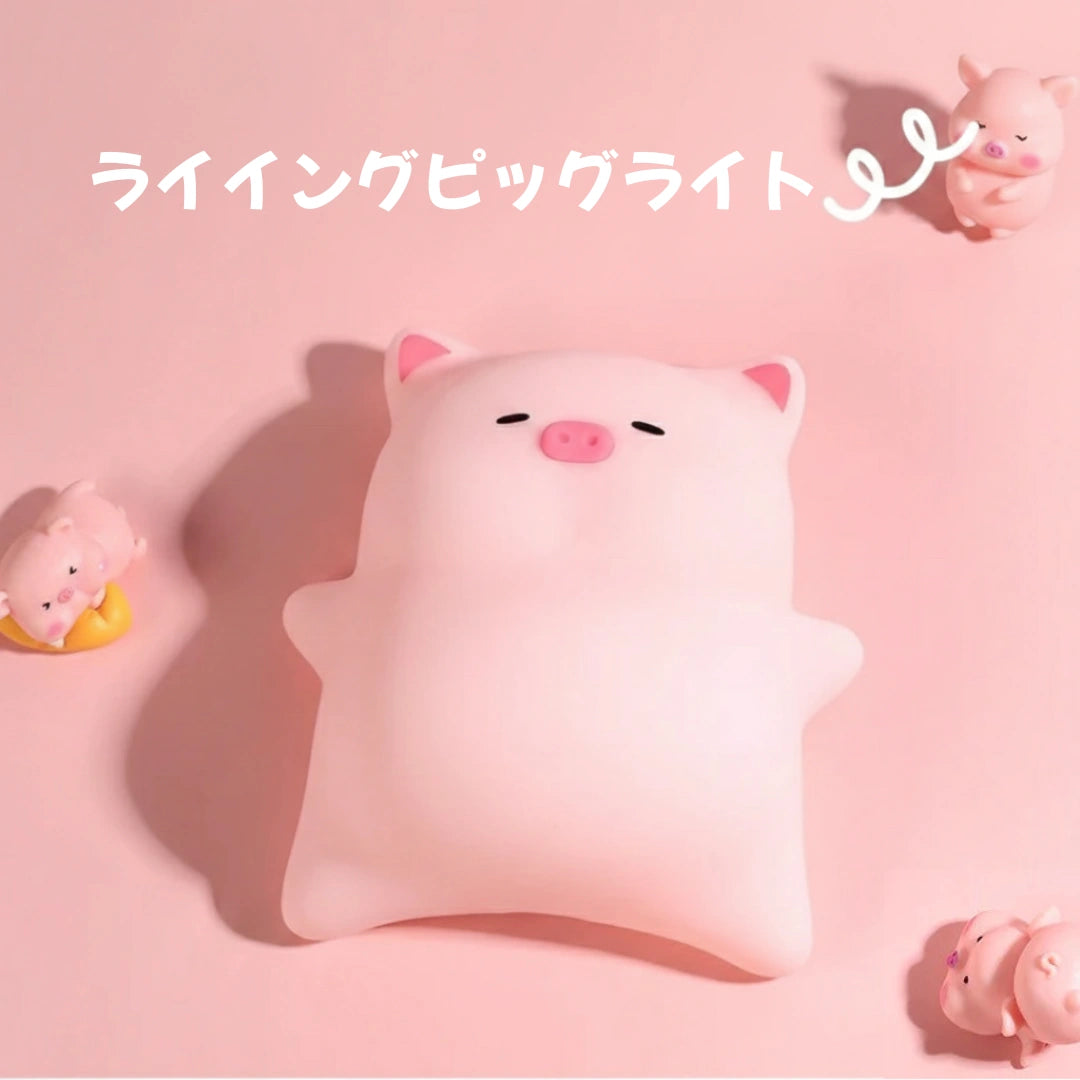 Netsuko™ぽんぽんアニマルライト