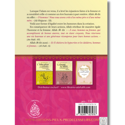 IonWave Iron – イオンウェーブアイロン