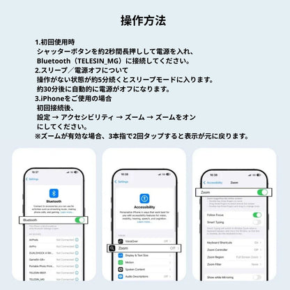 スマートフォン用 マグネットグリップ【リモコン付き】