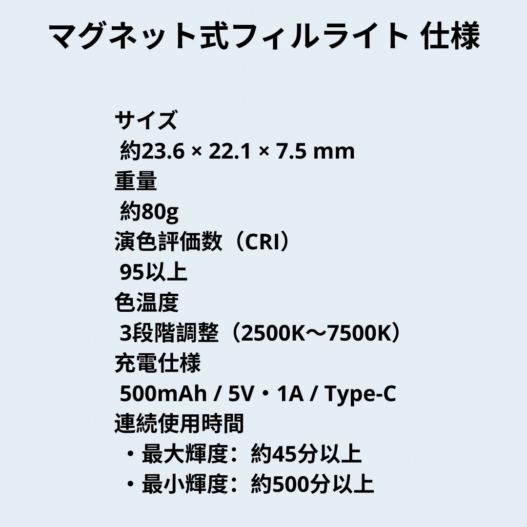 スマートフォン用 マグネットグリップ【リモコン付き】