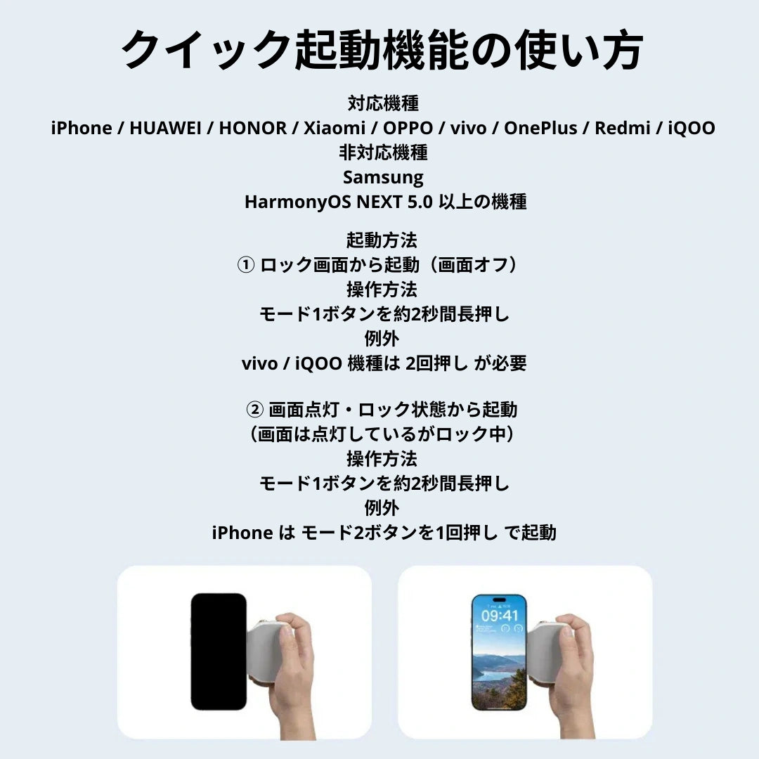 スマートフォン用 マグネットグリップ【リモコン付き】