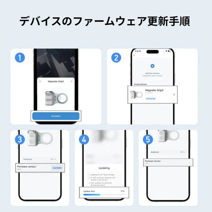 スマートフォン用 マグネットグリップ【リモコン付き】