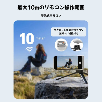 スマートフォン用 マグネットグリップ【リモコン付き】