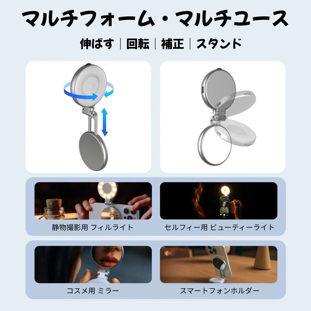 スマートフォン用 マグネットグリップ【リモコン付き】