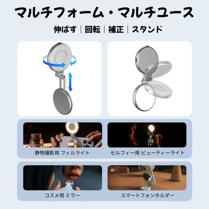 スマートフォン用 マグネットグリップ【リモコン付き】