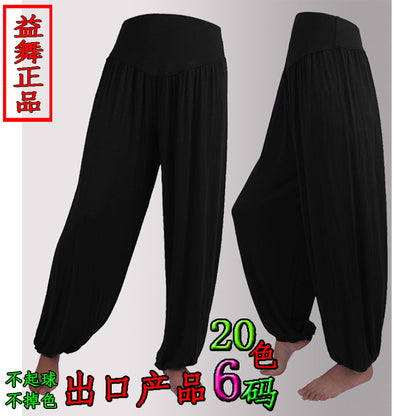 ゆったりモダールヨガパンツ 裾リブタイプ