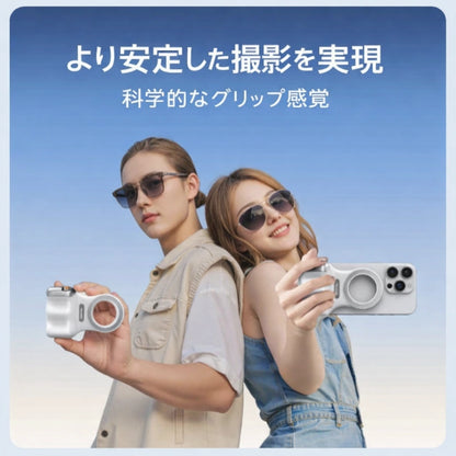スマートフォン用 マグネットグリップ【リモコン付き】
