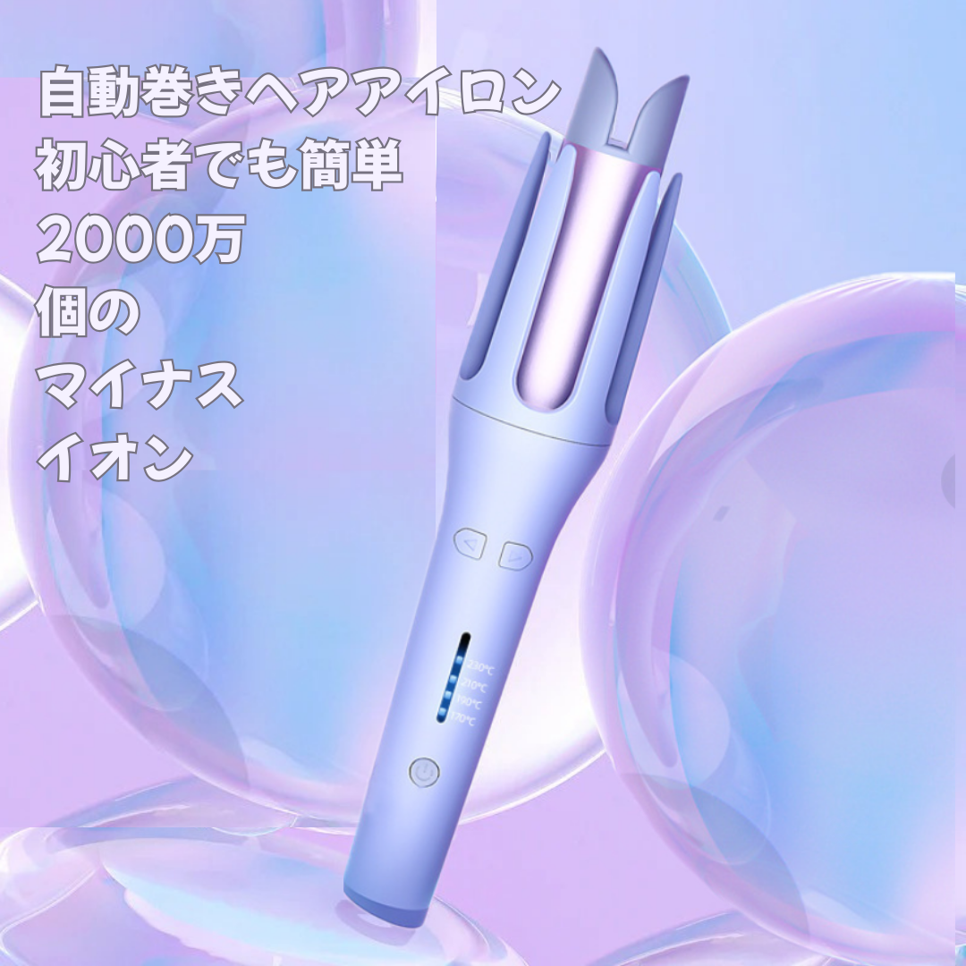 IonWave Iron – イオンウェーブアイロン