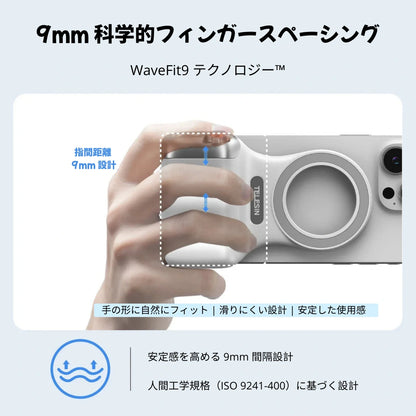 スマートフォン用 マグネットグリップ【リモコン付き】