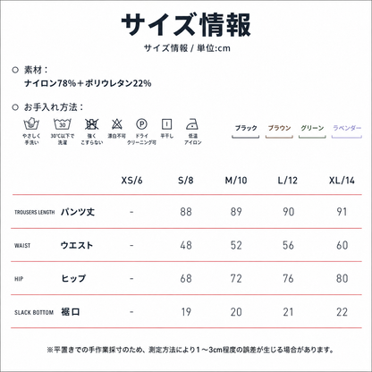 美ライン ハイウエストヨガパンツ