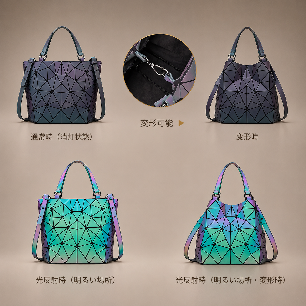 Lumi Tote™ 光彩ハンドバッグ