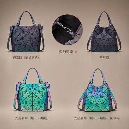 Lumi Tote™ 光彩ハンドバッグ