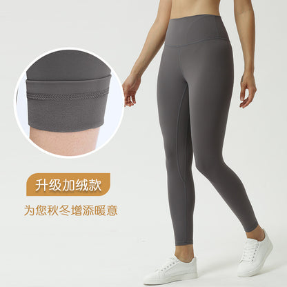 肌にやさしい 両面起毛ハイウエストヨガパンツ