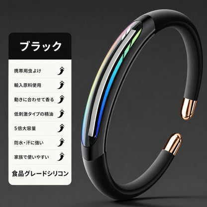 PestFree™ 快適な夏をサポート